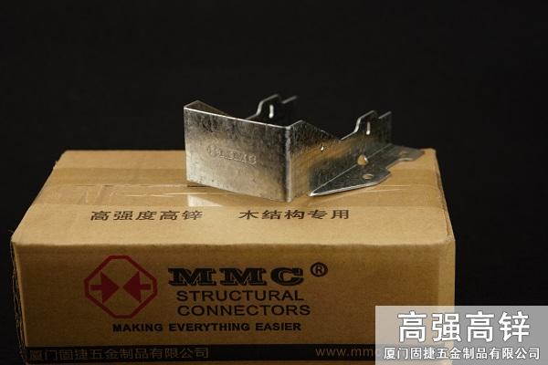 梁托-U型掛件-龍骨與橫梁水平連接件-木結(jié)構(gòu)別墅金屬配件